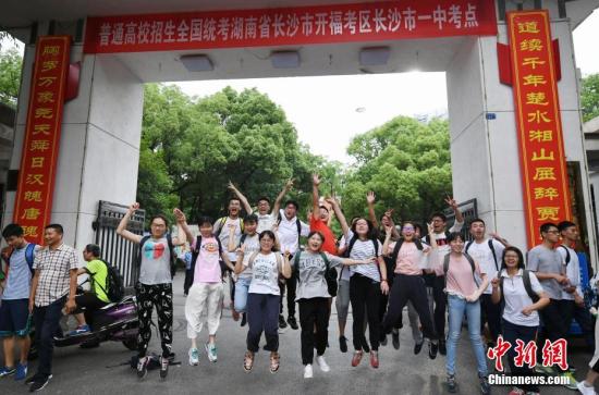 6月8日下午,2017普通高校全国招生统考结束,几位考生走出长沙市一中考点后起跳狂欢。中新社记者 杨华峰 摄 6月8日下午,2017普通高校全国招生统考结束,几位考生走出长沙市一中考点后起跳狂欢。中新社记者 杨华峰 摄