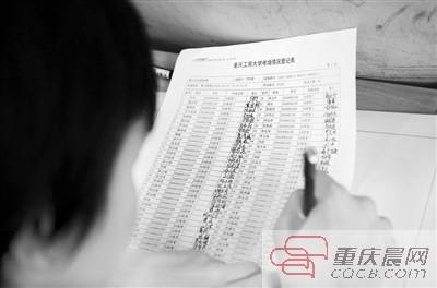 考生自己填写考场情况登记表。 上游新闻记者 高科 摄 考生自己填写考场情况登记表。 上游新闻记者 高科 摄