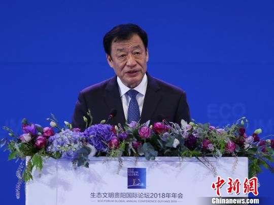 江西省委书记、省长刘奇在生态文明贵阳国际论坛2018年年会开幕式上发表演讲。 贺俊怡 摄  江西省委书记、省长刘奇在生态文明贵阳国际论坛2018年年会开幕式上发表演讲。 贺俊怡 摄